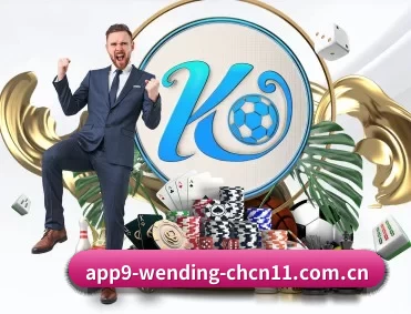 问鼎娱乐h5下载 APP 深度功能