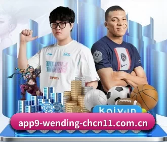 问鼎娱乐h5下载 APP