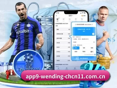 问鼎娱乐h5下载 APP 界面
